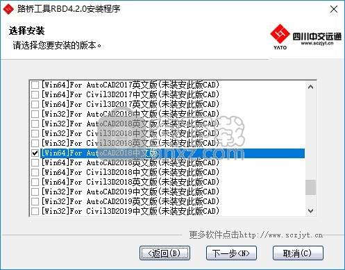 路桥工具辅助工具系统