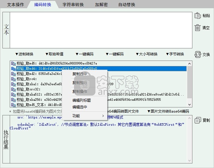 萌新编程助手