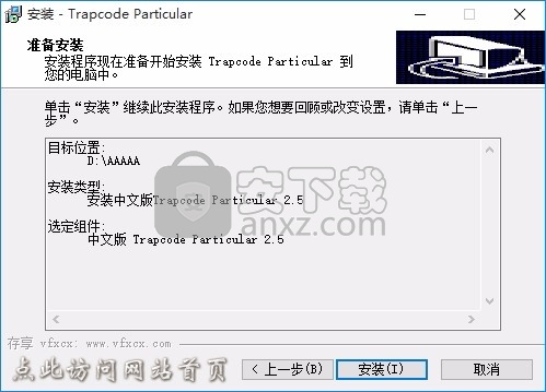 Trapcode Particular(After Effects图像处理插件)