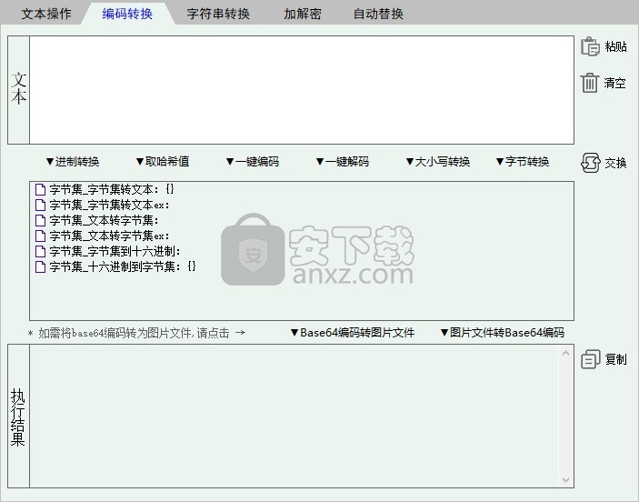 萌新编程助手