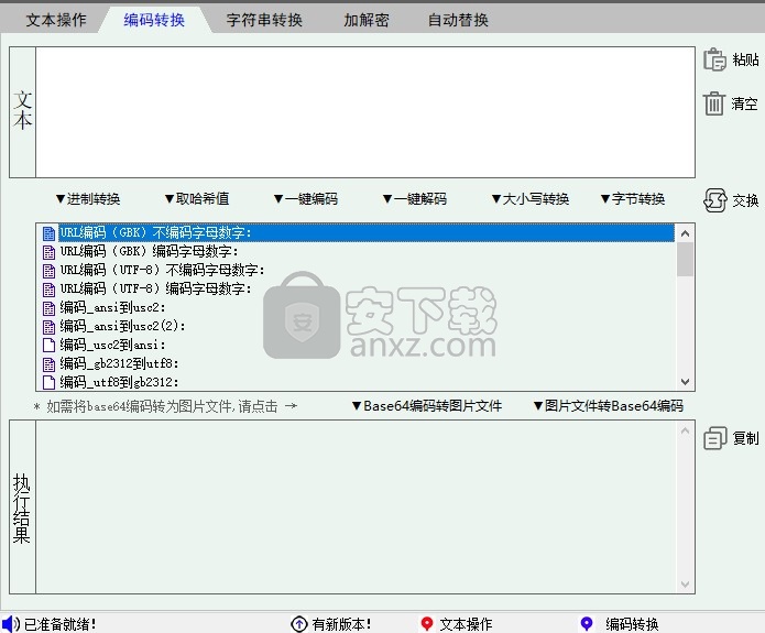 萌新编程助手