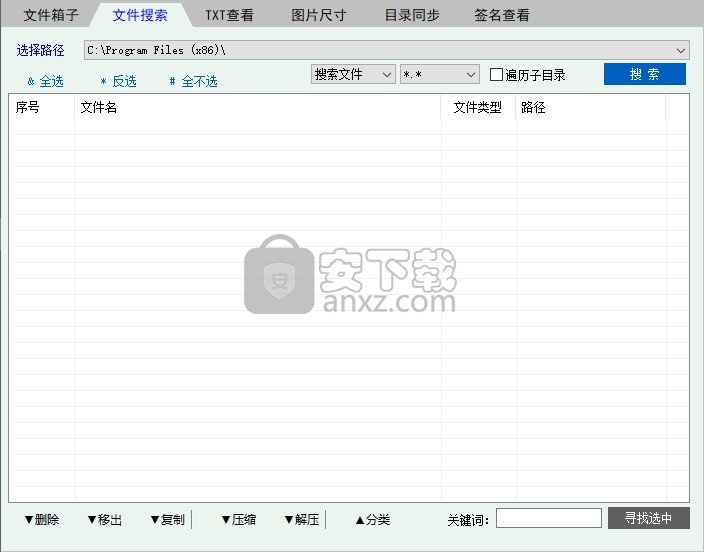 萌新编程助手