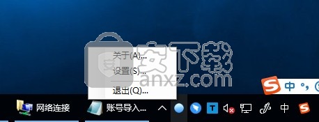 Stone WinForm(C#串口读取扫描枪工具)