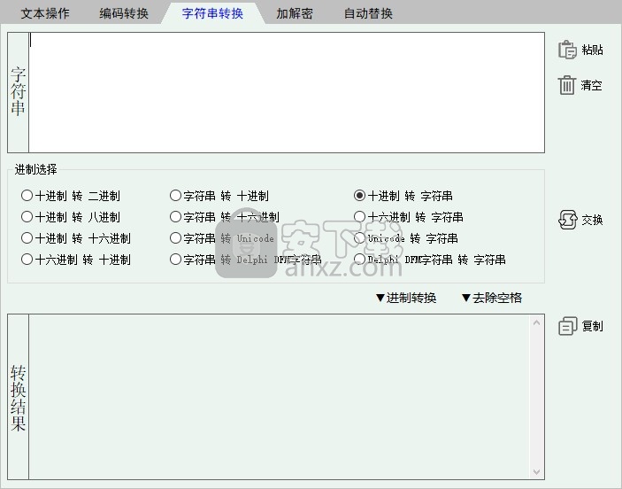 萌新编程助手