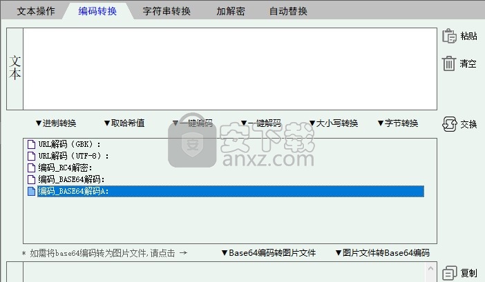 萌新编程助手