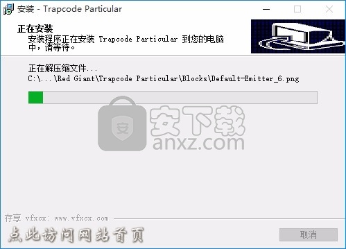 Trapcode Particular(After Effects图像处理插件)