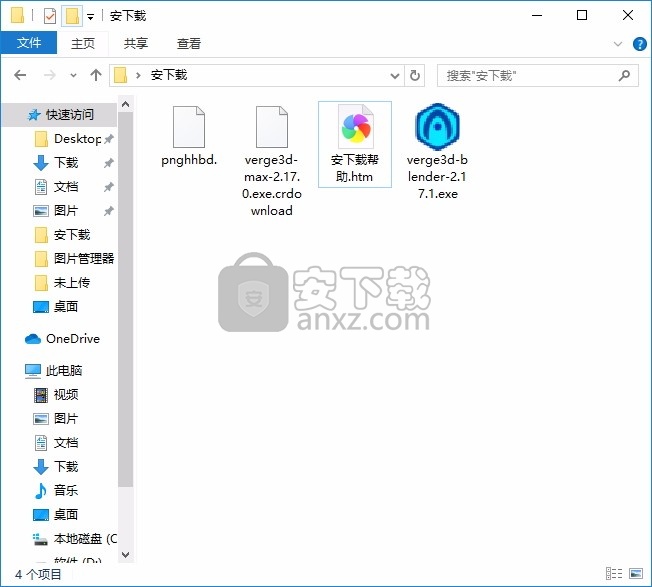 Verge3D for Blender(多功能3ds渲染插件)