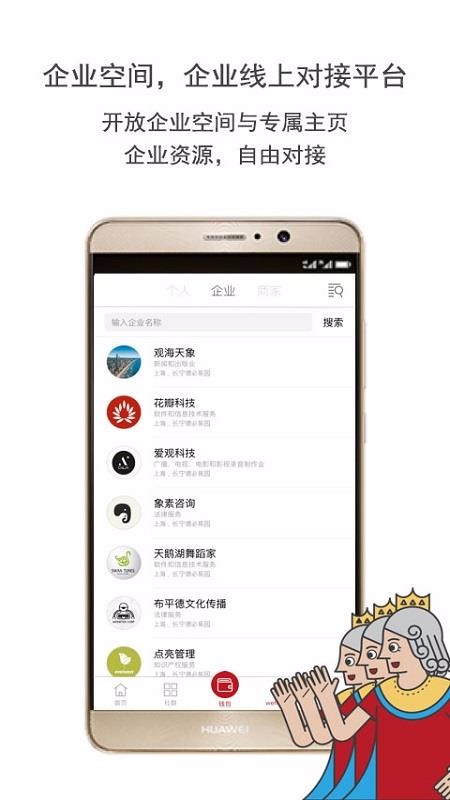 wehome安徽eclipse开发安卓app