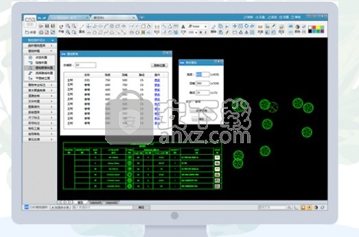 CAD智绘园林