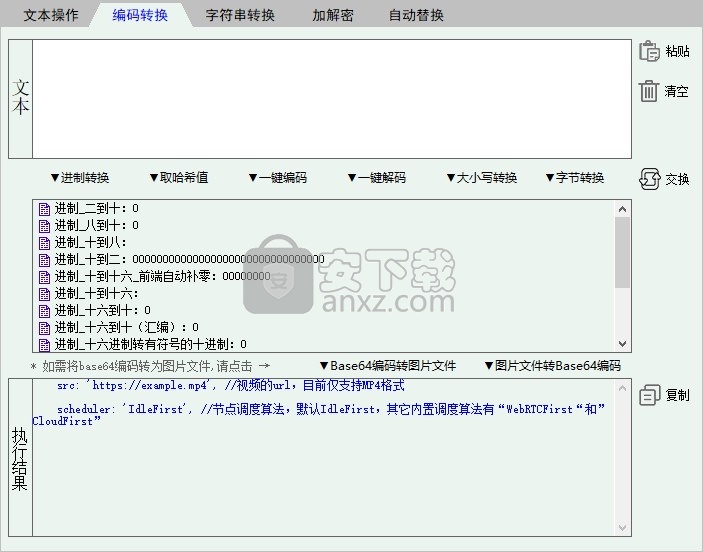 萌新编程助手
