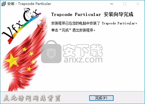 Trapcode Particular(After Effects图像处理插件)