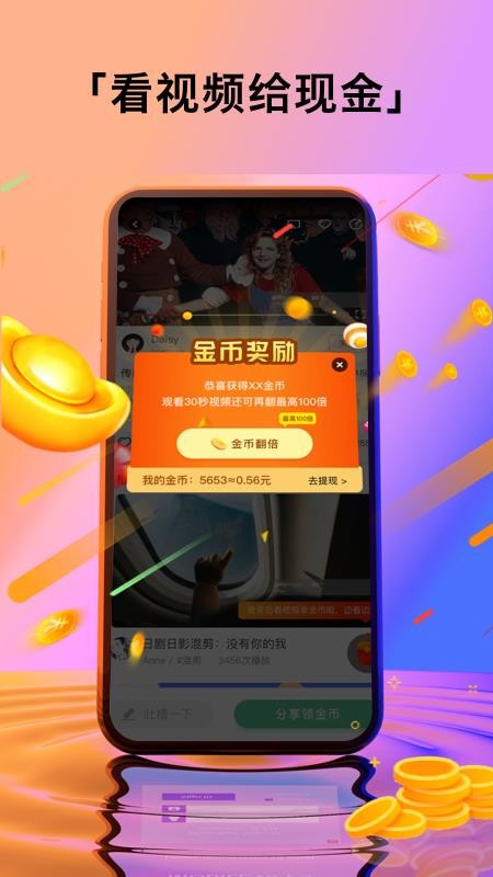 一刻APP湖州应用app开发