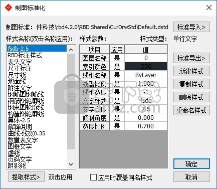 路桥工具辅助工具系统