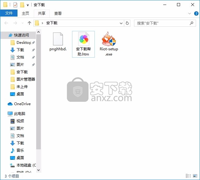 RIOT Optimizer(多功能RIOT图像优化器)