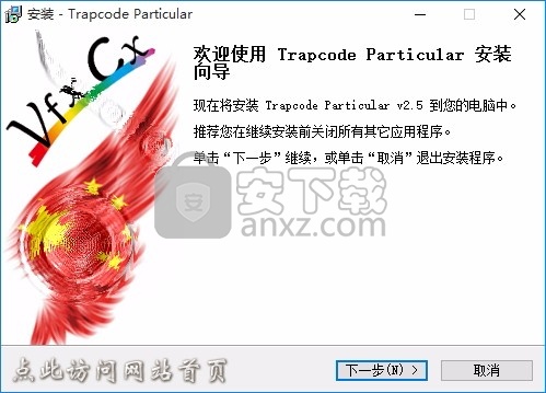 Trapcode Particular(After Effects图像处理插件)