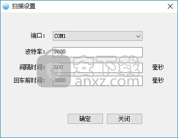Stone WinForm(C#串口读取扫描枪工具)
