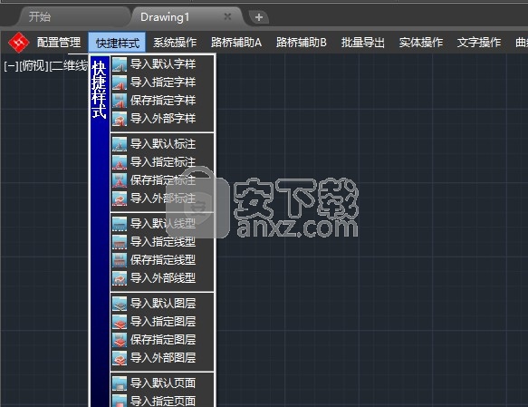 路桥工具辅助工具系统