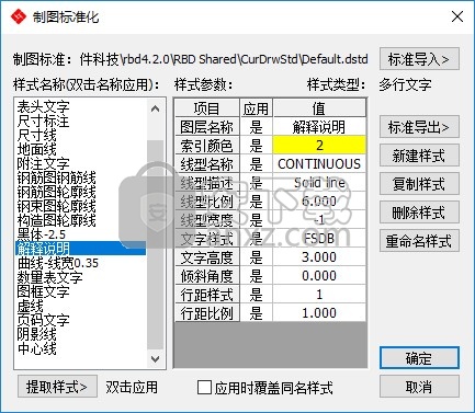 路桥工具辅助工具系统