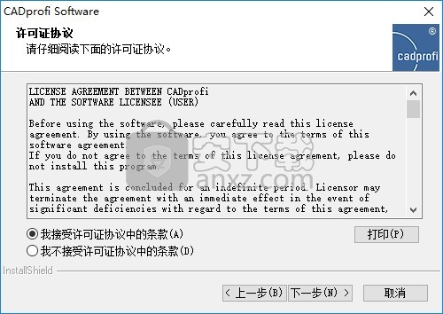 cadprofi 2021.03中文