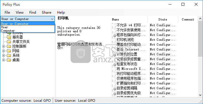 Policy Plus(本地组策略编辑器)