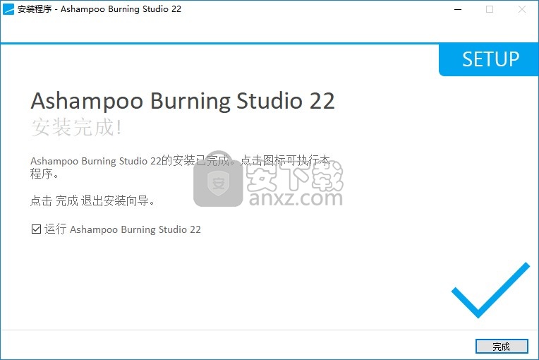 ashampoo burning studio 22中文