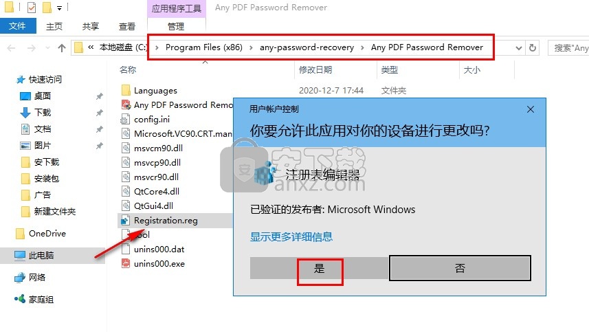 any pfd password recover