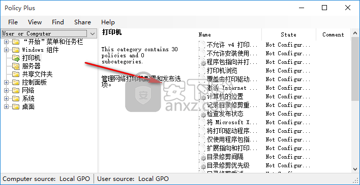 Policy Plus(本地组策略编辑器)