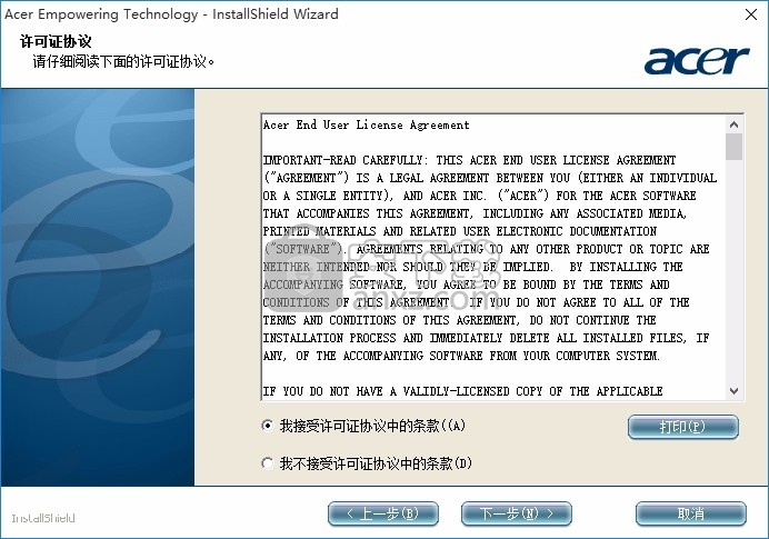 Acer ueip framework что это