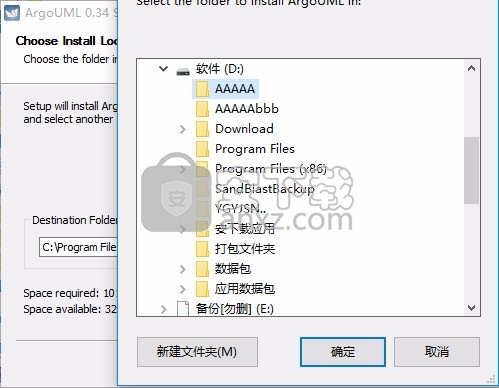 ArgoUML(开源UML建模工具)
