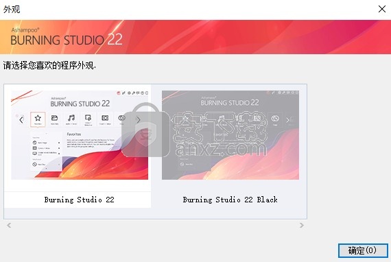 ashampoo burning studio 22中文