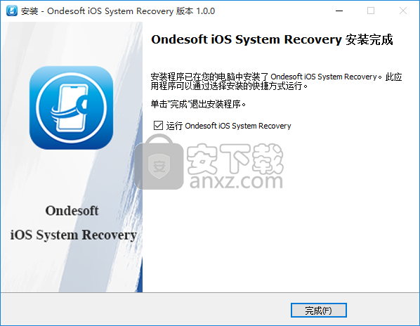 Ondesoft iOS System Recovery(iOS系统修复工具)