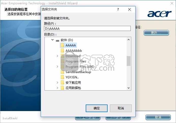 Acer ueip framework что это