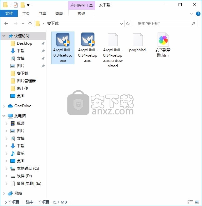 ArgoUML(开源UML建模工具)