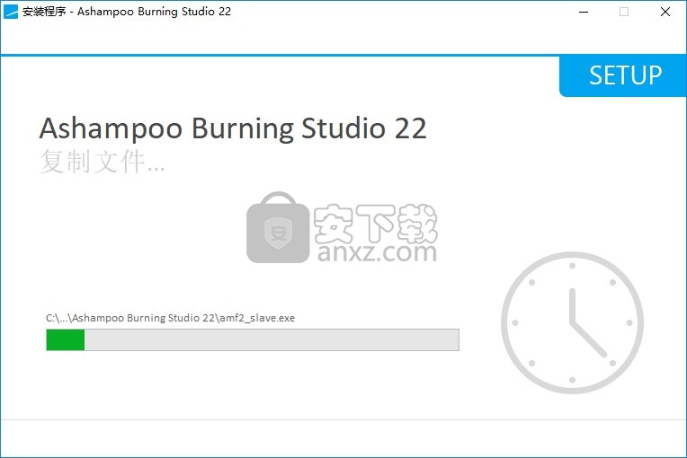 ashampoo burning studio 22中文