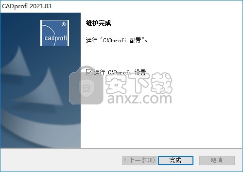 cadprofi 2021.03中文