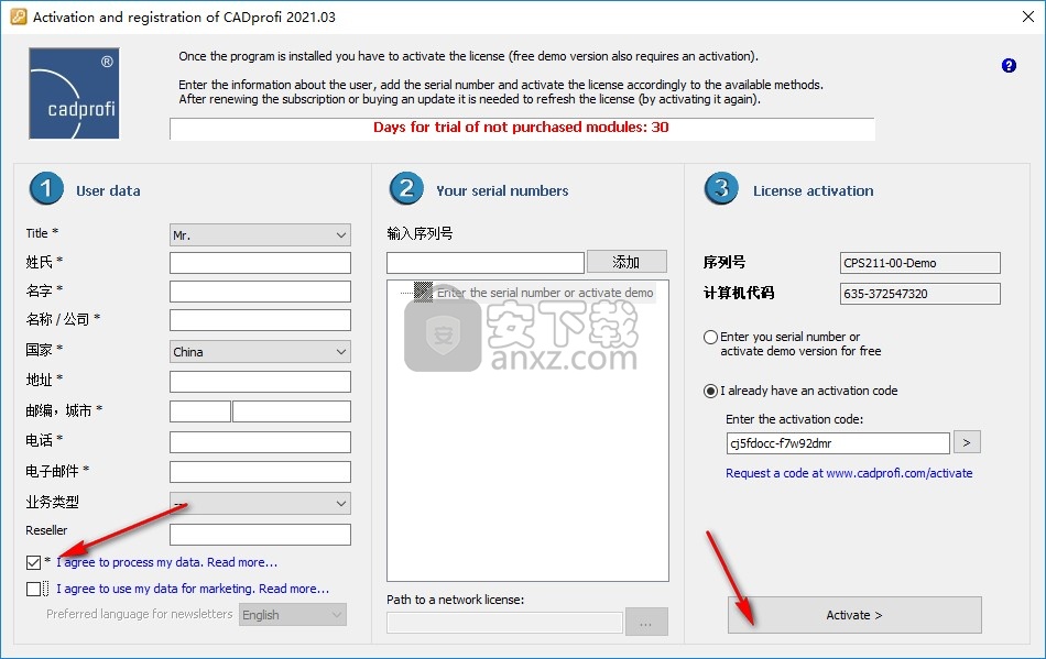 cadprofi 2021.03中文