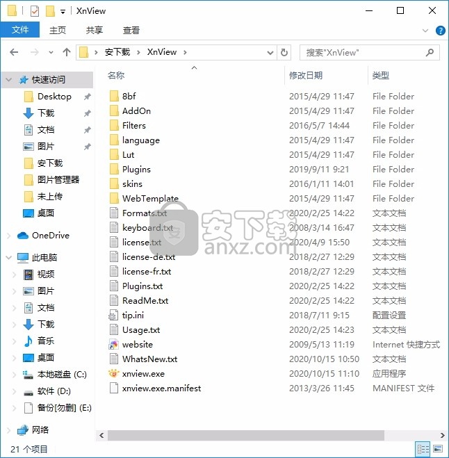 XnView Portable(多功能图想处理与浏览器)