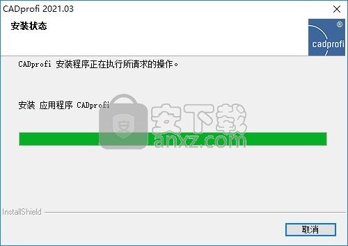 cadprofi 2021.03中文