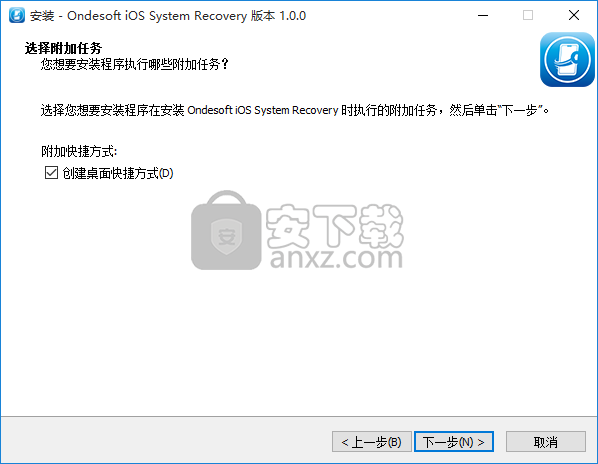 Ondesoft iOS System Recovery(iOS系统修复工具)