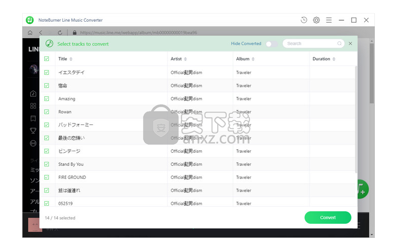 NoteBurner Line Music Converter(Line Music转换器)