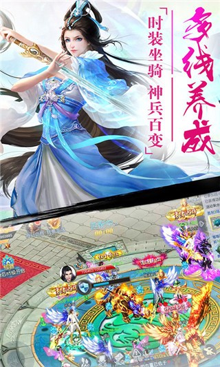 幻剑