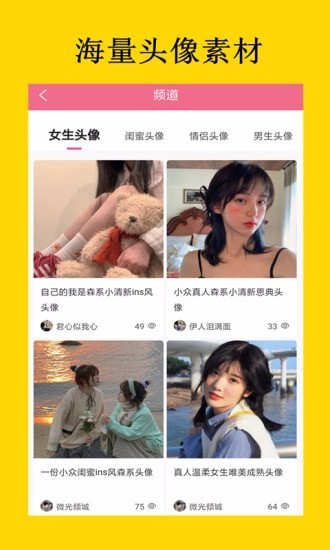 二次元北京app免费开发工具