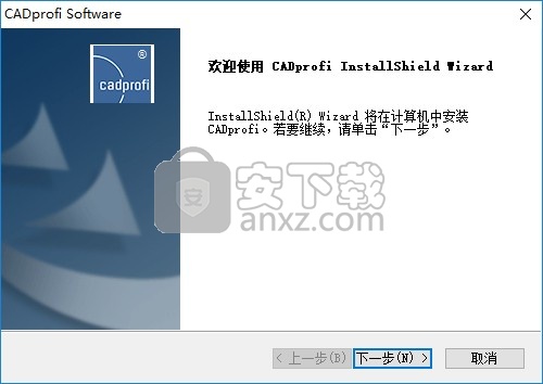 cadprofi 2021.03中文