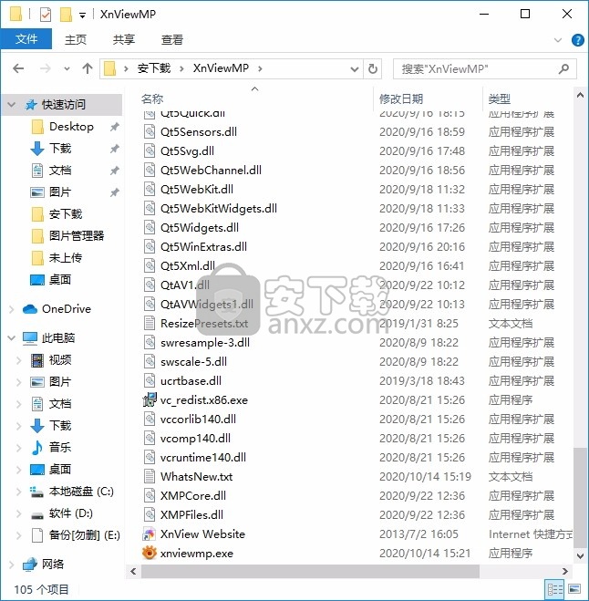 XnView MP(多功能图像处理与浏览管理工具)