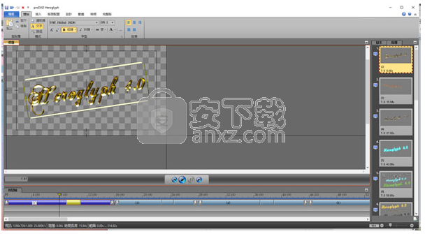 ProDAD Heroglyph 4(视频字幕制作软件)
