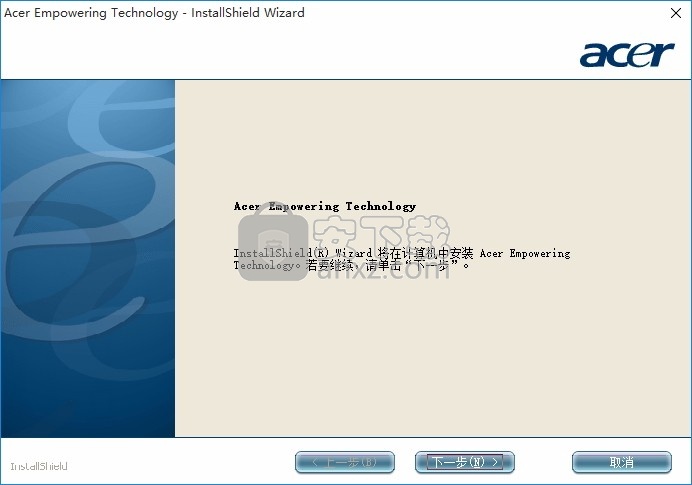 Acer ueip framework что это