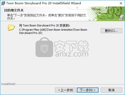 Toon Boom Storyboard Pro 20文件