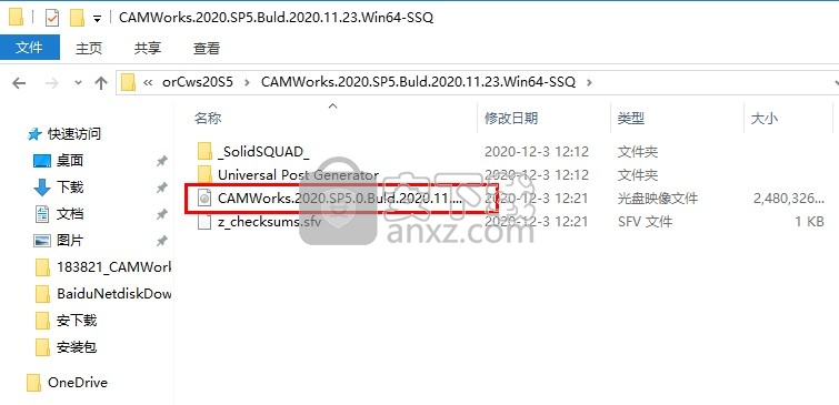 camworks 2020 sp5文件