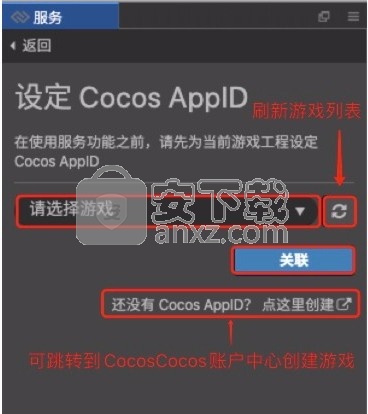 Cocos Analytics(游戏开发数据统计服务器)