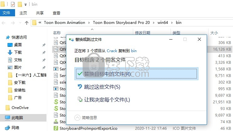 Toon Boom Storyboard Pro 20文件